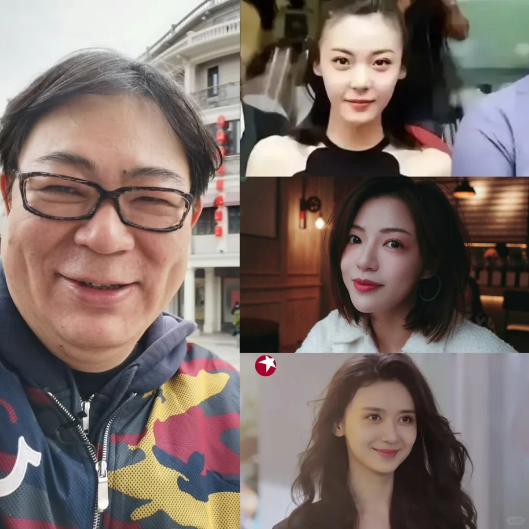 高亚麟和被爆的三位美女