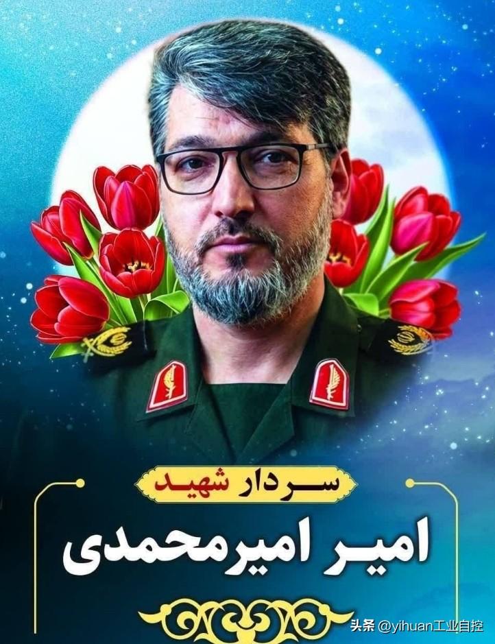 IRGC新闻处发布消息说，伊朗革命卫队塔拉拉军团指挥官阿米尔·穆罕默迪在克尔曼遭
