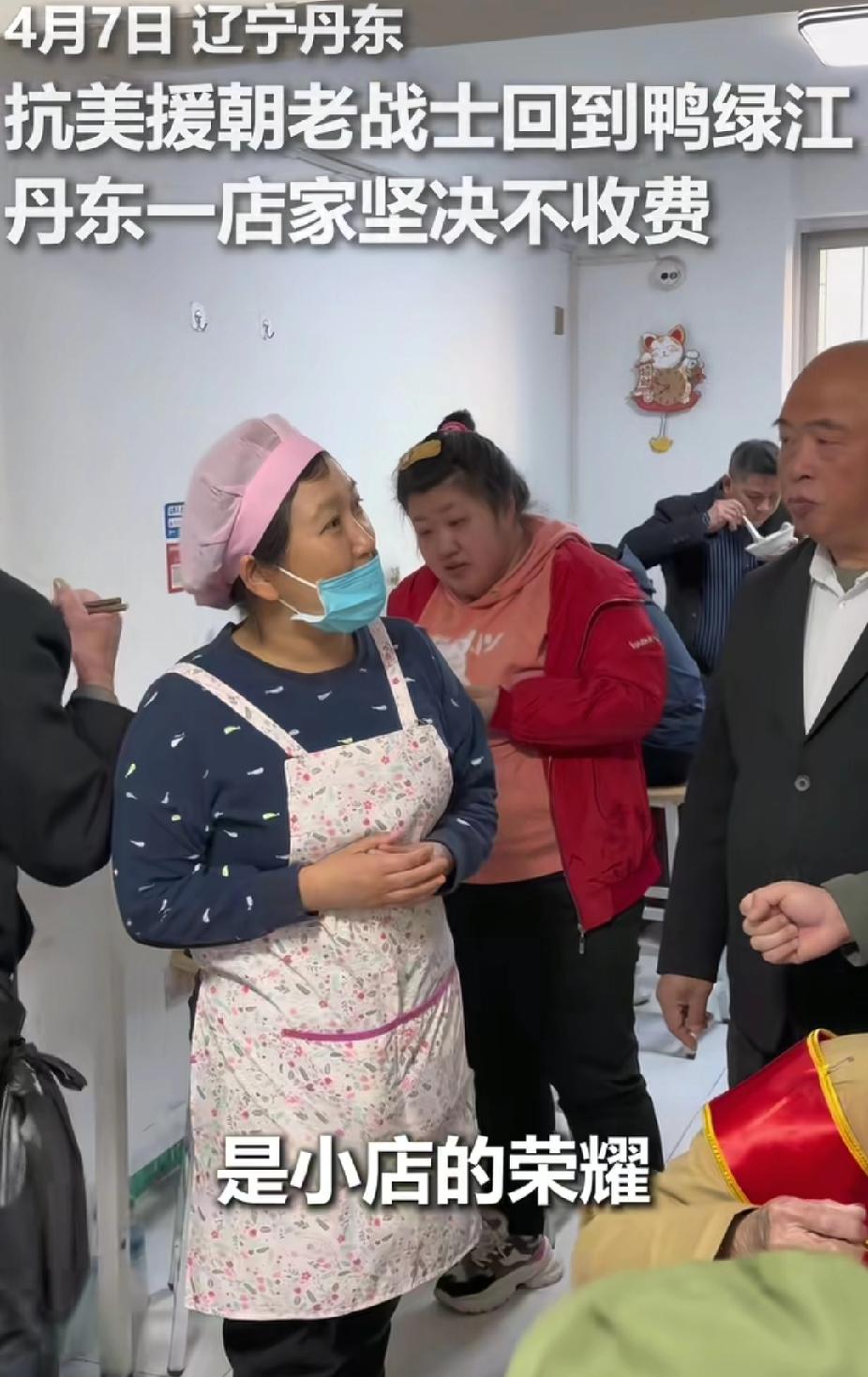 破防了！辽宁丹东，15个人在一家小饭店吃完饭，付钱时。突然，老板娘跟他们说: “
