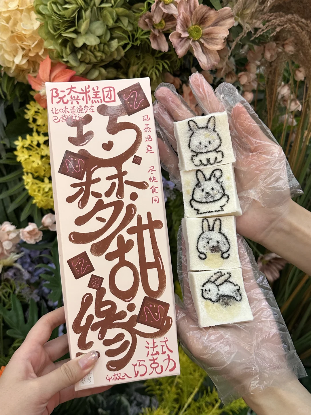 请大数据推荐给所有的吃货姐妹‼️
