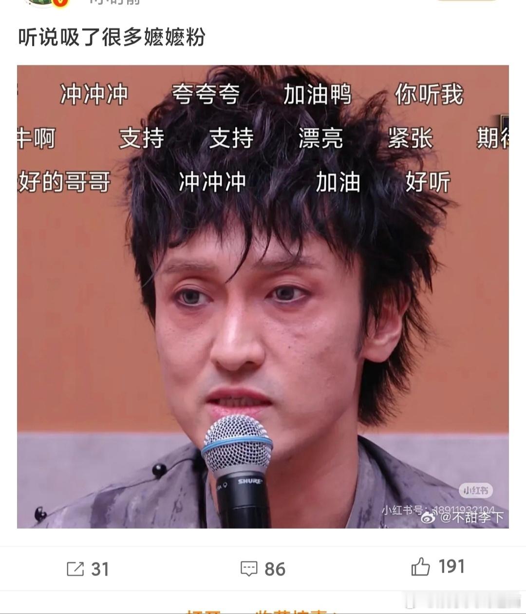 真的吗？ 