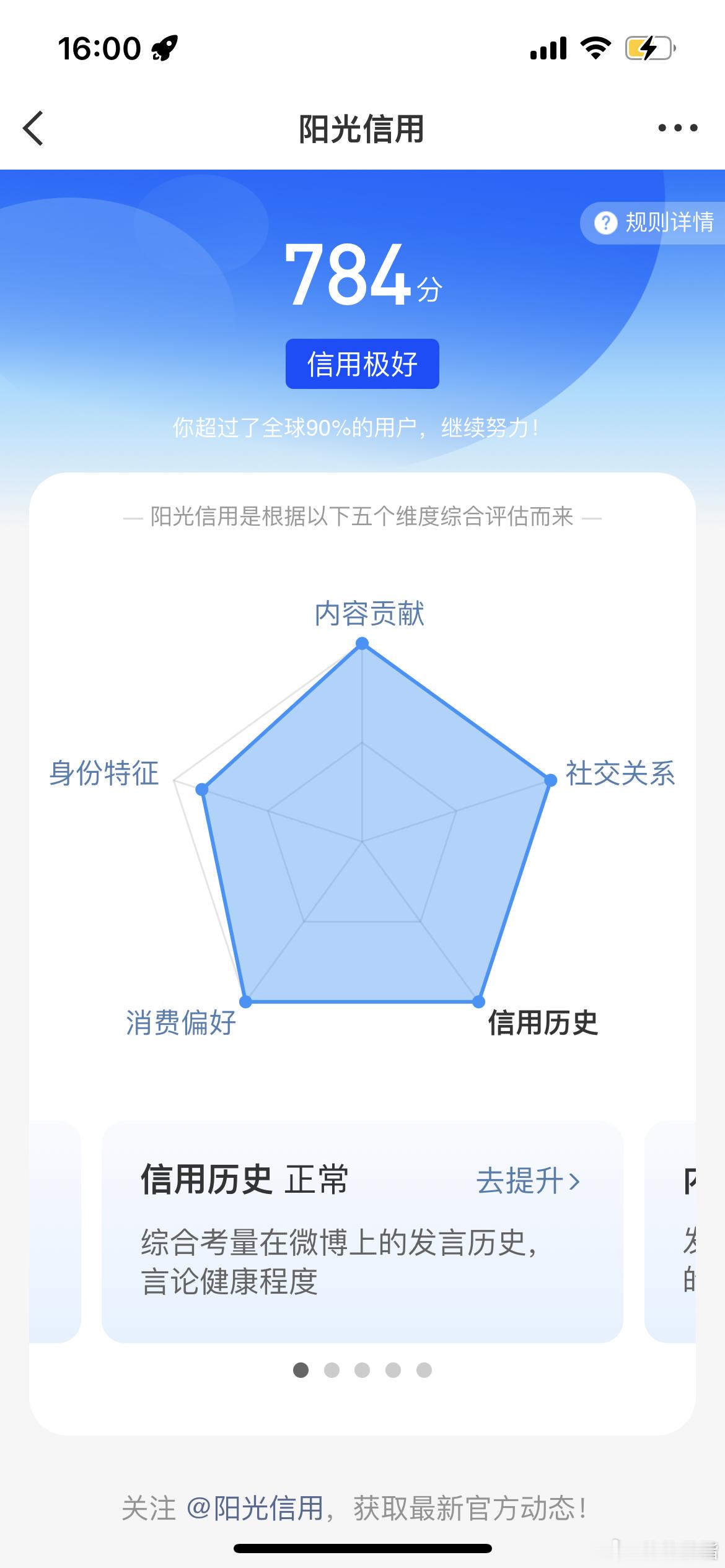 养铁  🈷️可长期续火，可直关！ 本人极好 