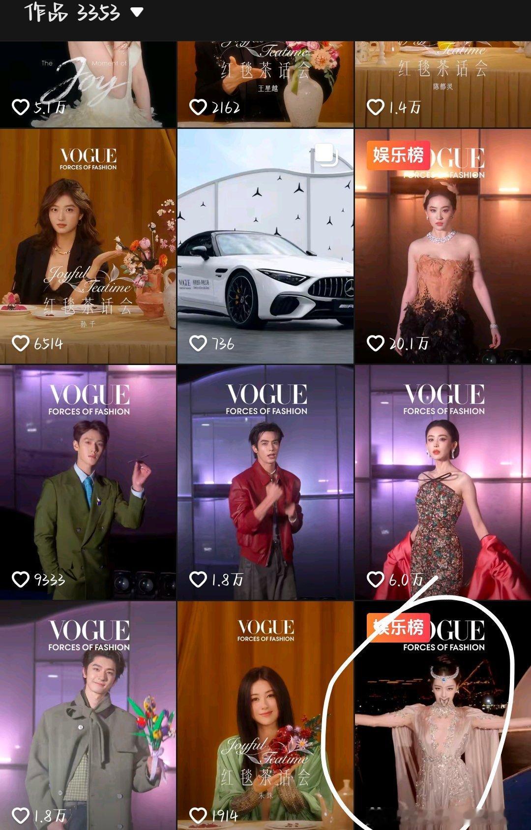 VOGUE品牌号下，迪丽热巴的视频点赞量大断层114w，真正大出圈啊 路人很爱看