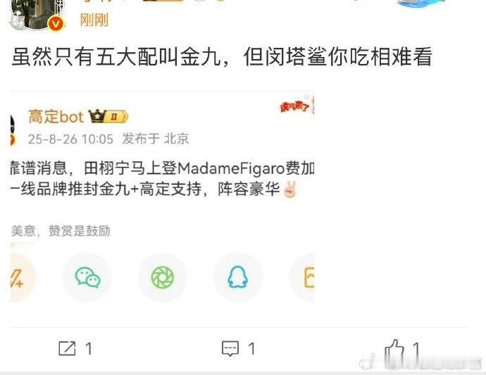 们杂志圈... ​​​