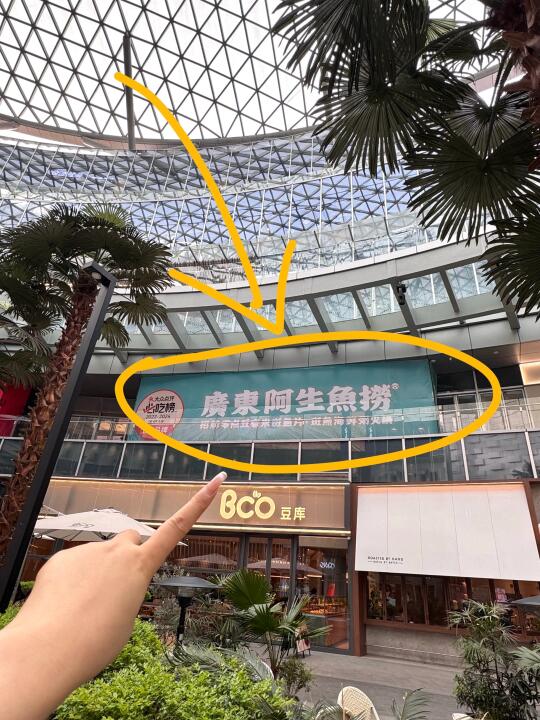 江北虹悦城！！！记住这个位置！！！