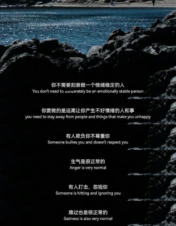 远离让你产生不好情绪的人和事 