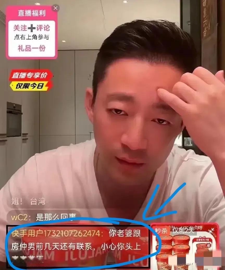 汪小菲今天晚上又要跟马筱梅吵架了！
本来直播间卖酸辣粉卖得挺顺利，谁知道有网友一