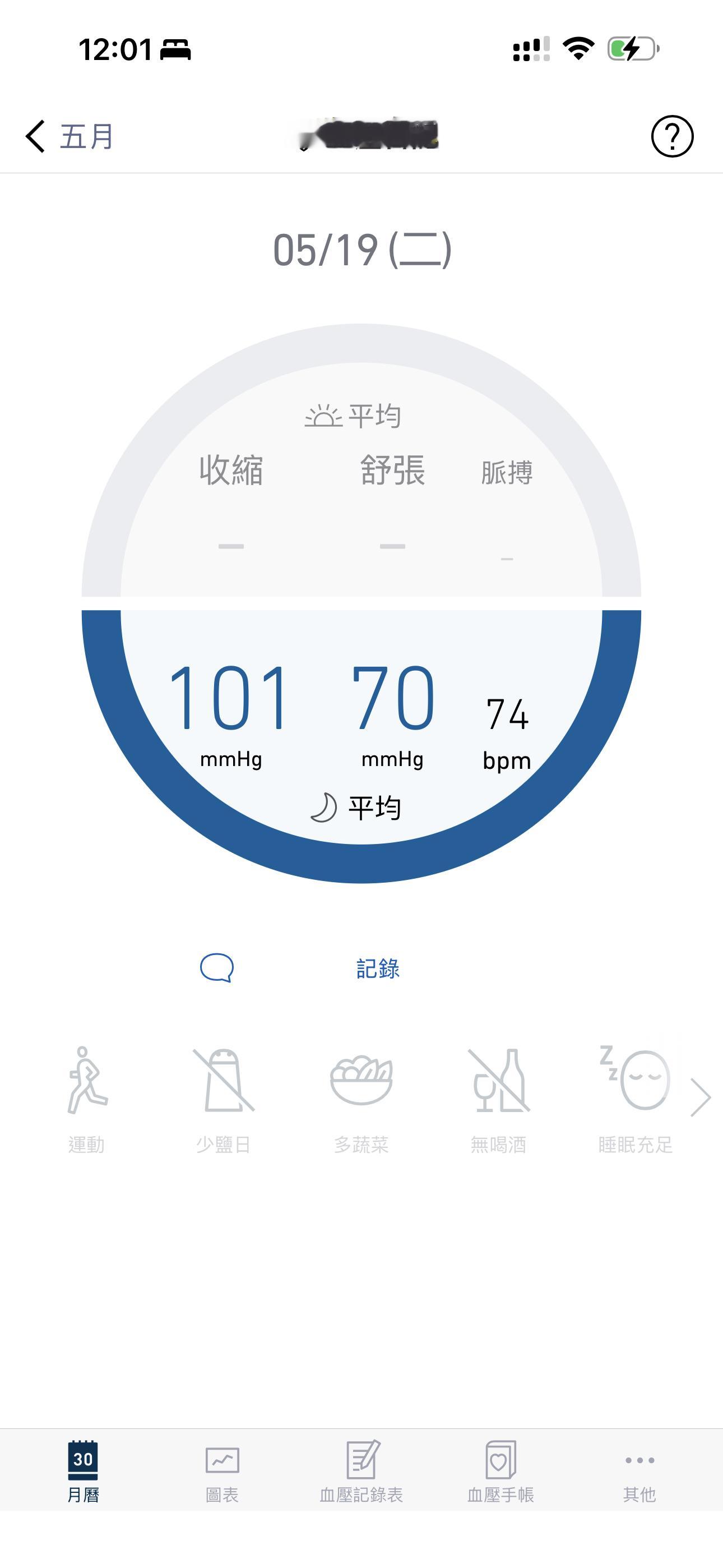 今晚迎来久违的稳定非常好，论文的世界还是相对正常多了静下心写论文其实也是一件很幸