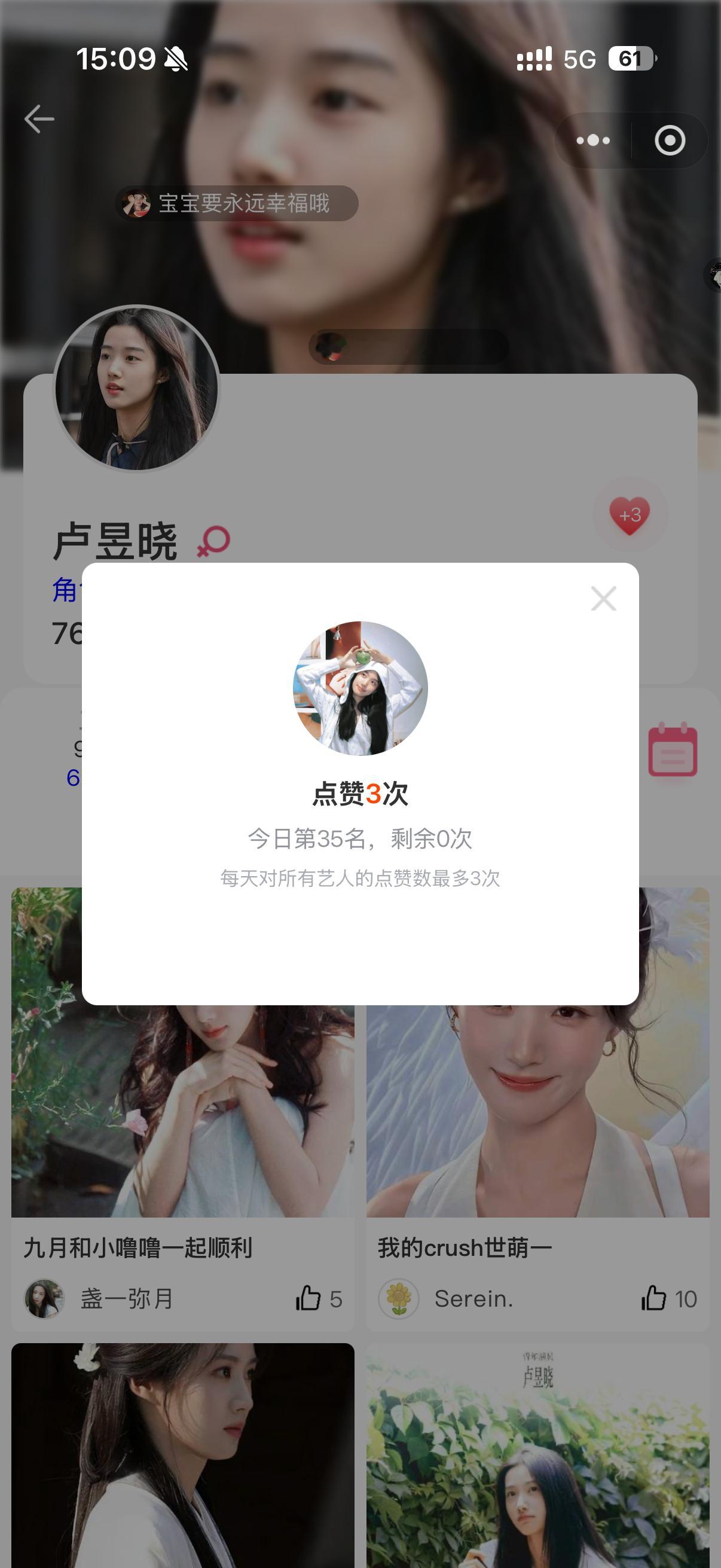 9.3🍚🌚📚传播正能量是一份积极的心态，使自己的内心充满自信、豁达、愉悦、