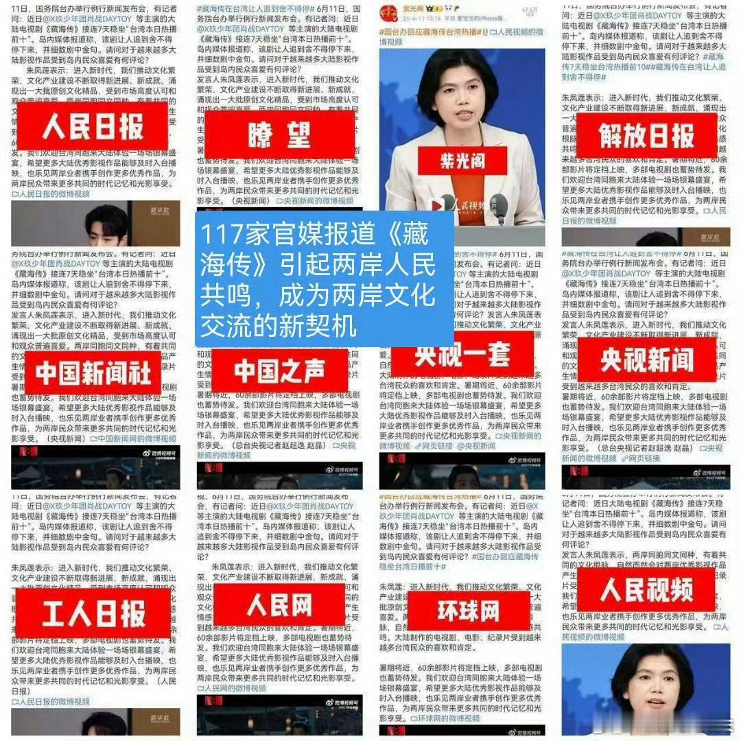 这个白玉兰评价标准和藏海传查重率太高了啧啧啧本届白玉兰奖有许多新面孔