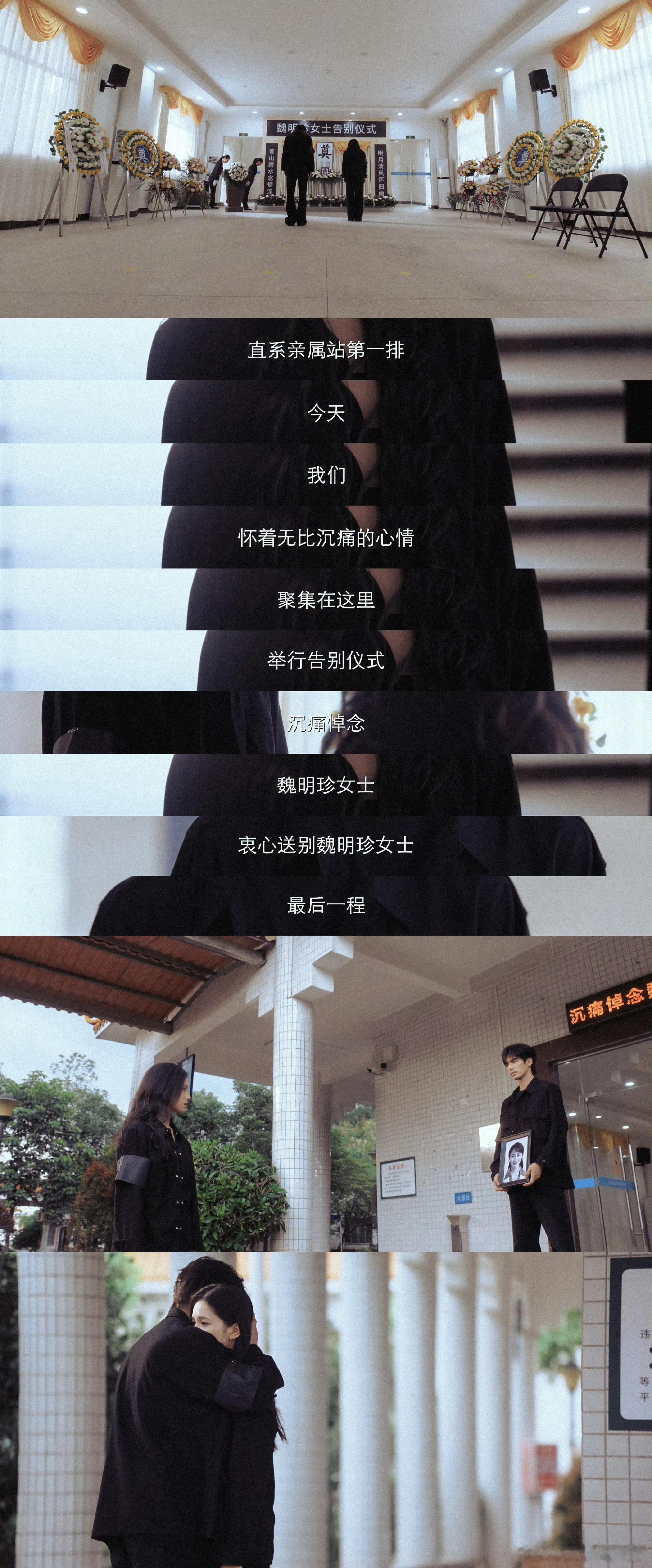 野狗骨头把死亡拍得好具体野狗骨头火场离世的戏份氛围感厚重，浓烟与挣扎的细节十分真