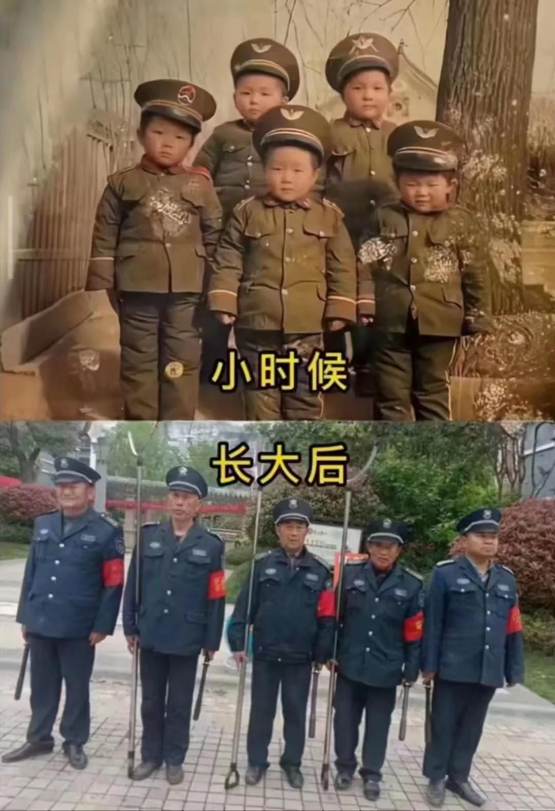 小时候🆚长大后
