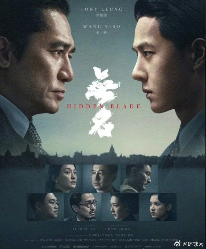 #无名重映# 猫眼专业版数据见证，  主演电影 《无名》官宣8月2日部分影院重映