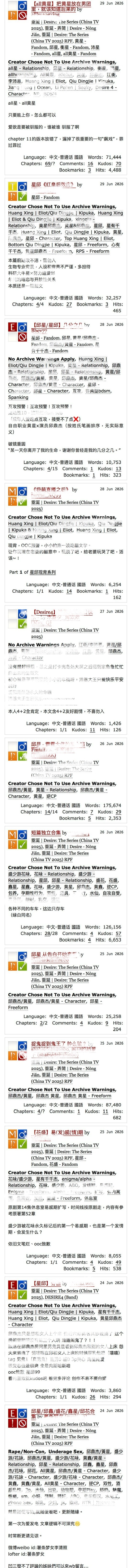 我觉得荒诞至极，讨论人家是不是产出有什么意义吗，你们自己去凹三看看星有千千杰 的