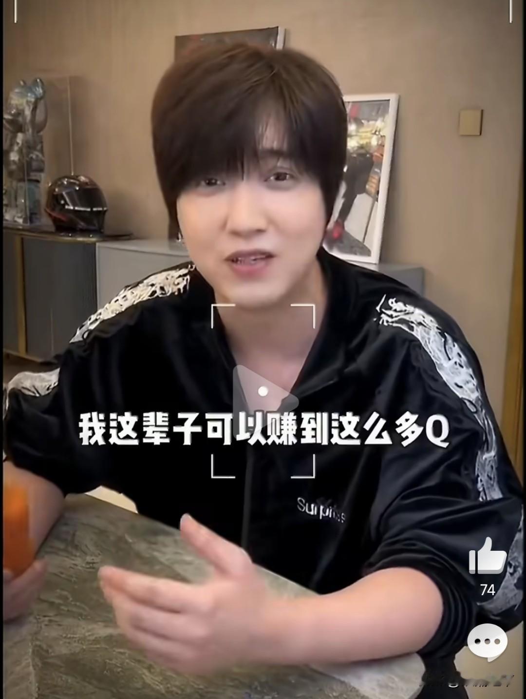 就因为网上现在都是这种价值观的，小中学生都认为读书还不如去做直播来钱快[笑哭]，