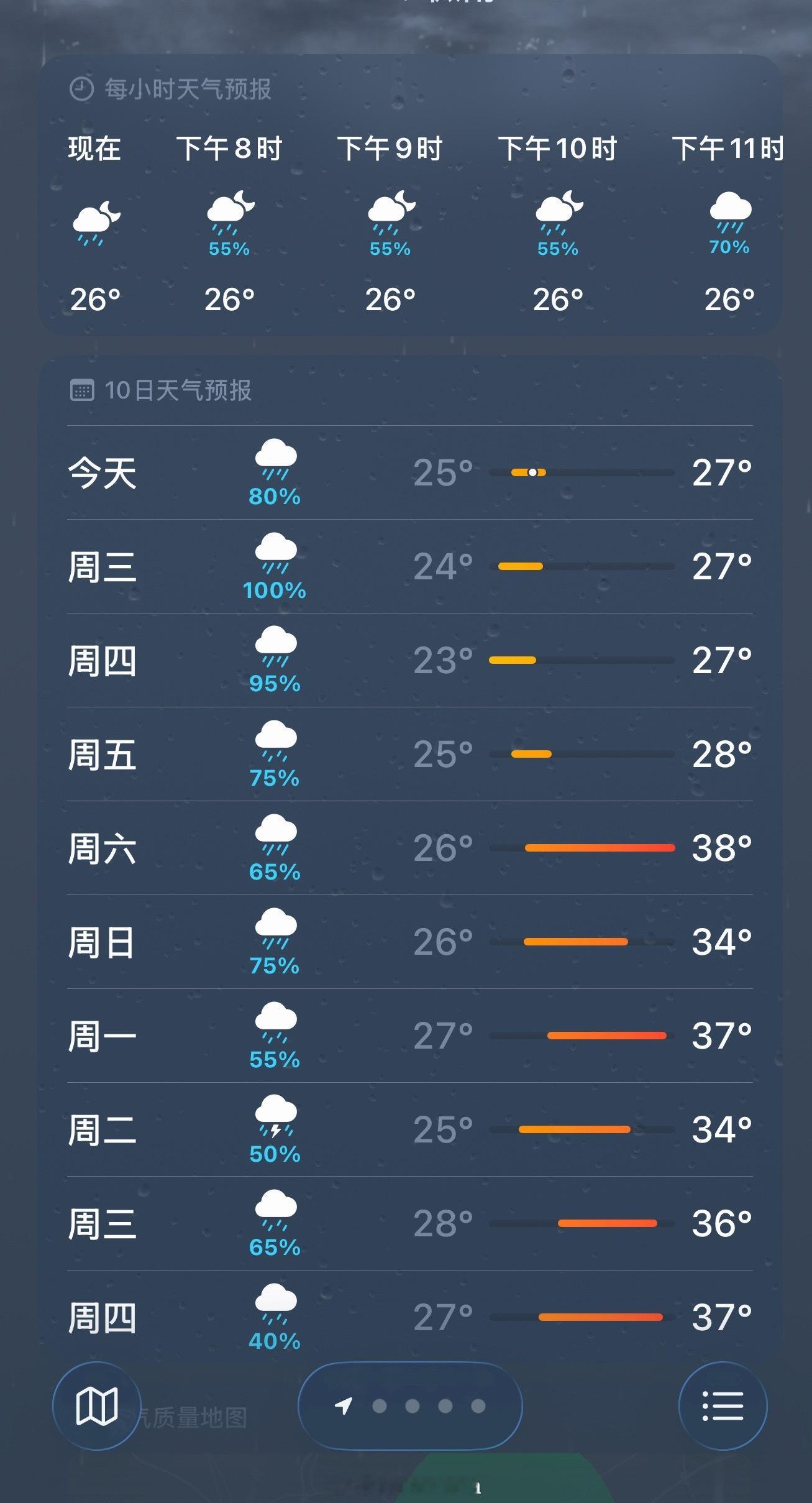 依萍又没钱了 