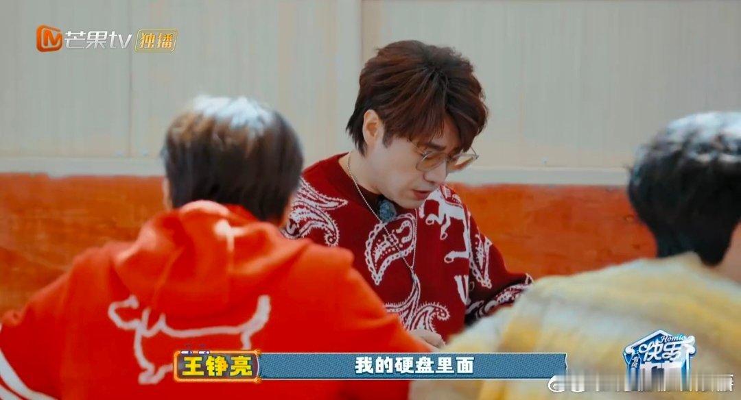 王铮亮告诉你时间都去哪了快乐老友记快乐老友有风季翻硬盘名场面，直接封神，笑不活了