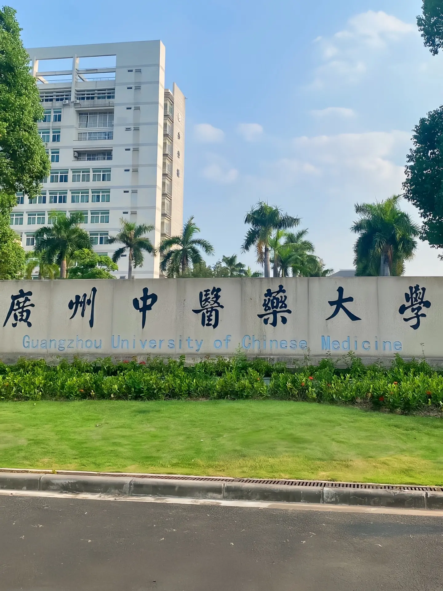 “这15所才是广东的巅峰”