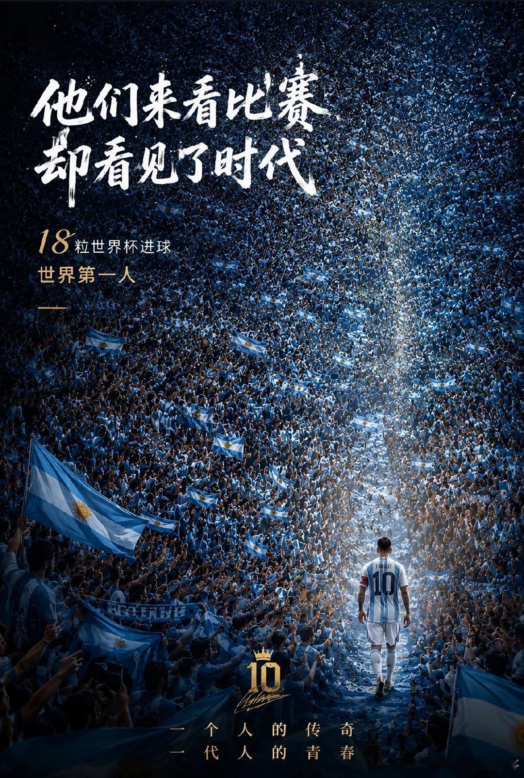 恭喜西班牙夺冠🏆世界杯落下帷幕，这届世界杯被主办国弄的乌烟瘴气！首先是比赛时间