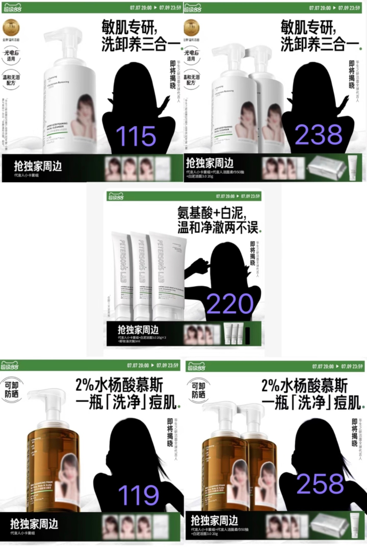 毕生之研周边机制 