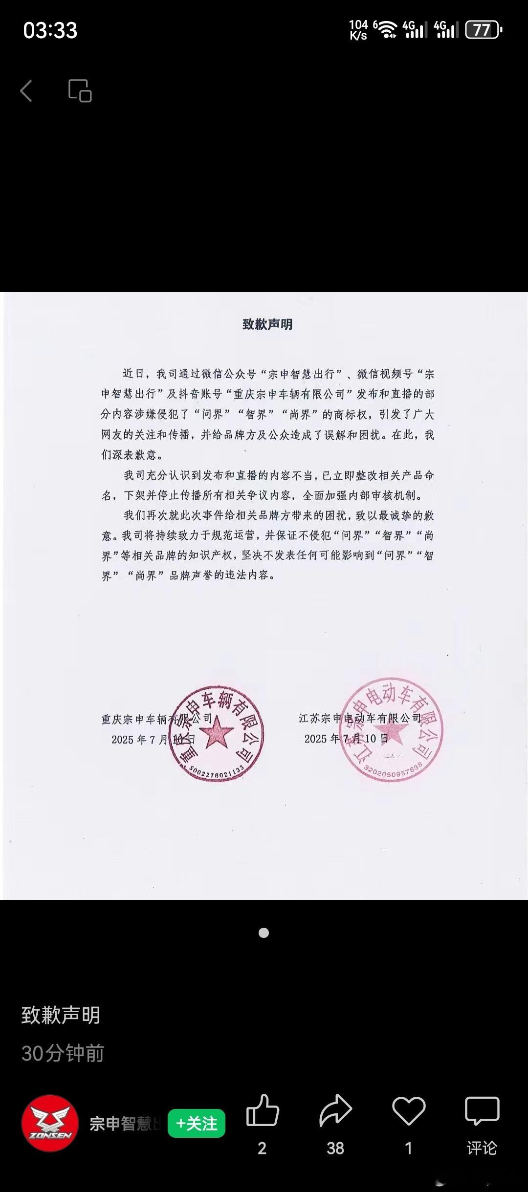 好好做产品，好好做营销 ​​​