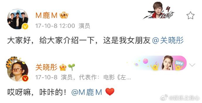 李昀锐用鹿晗关晓彤官宣文案 家人们，最近娱乐圈又有新瓜啦！李昀锐用鹿晗关晓彤当年