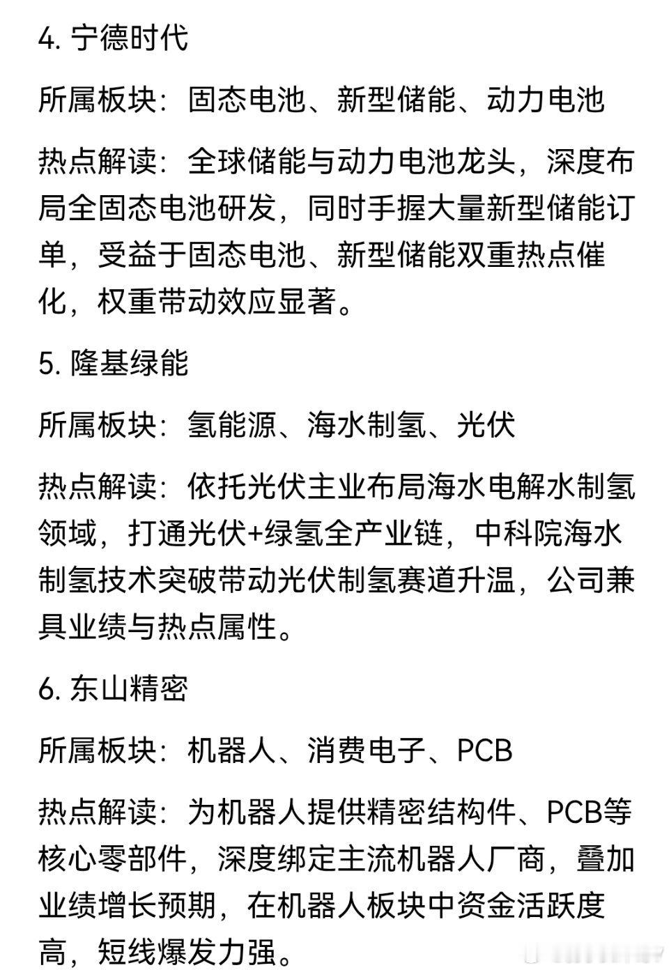 西安一幼儿园老师粗暴对待多名幼儿A股市场最热门的20只股票 