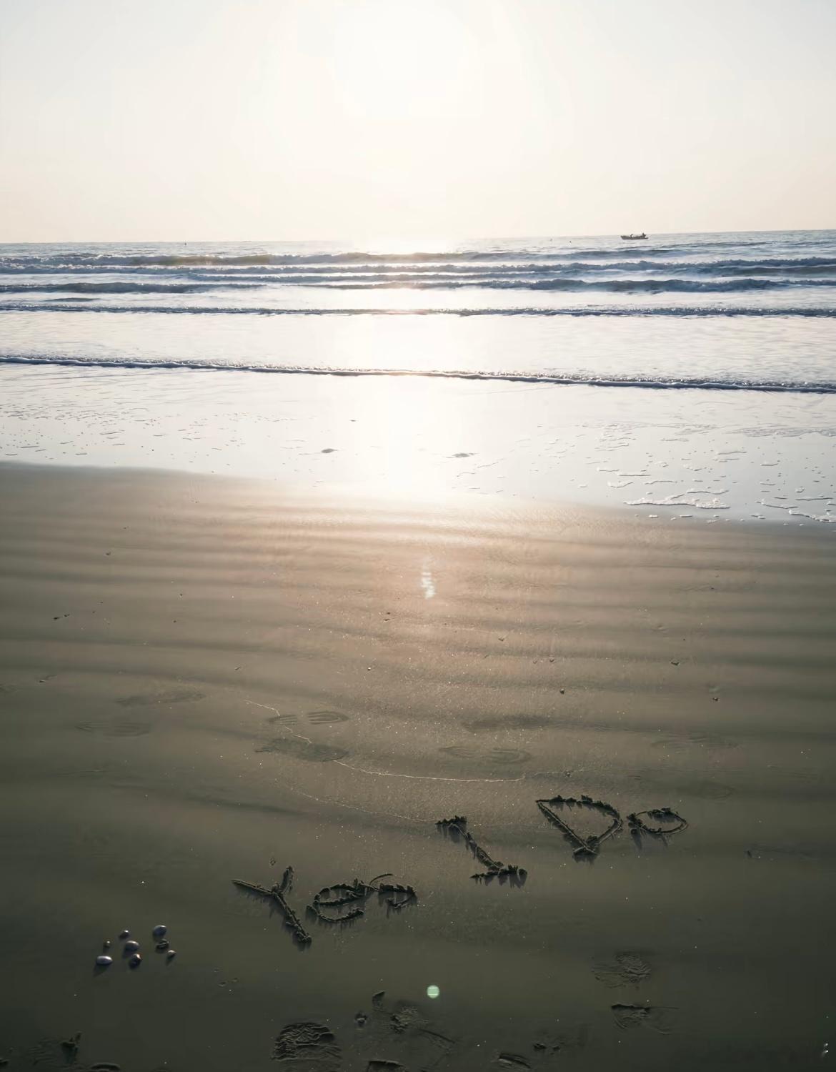 是的 在落日余晖下答应了男朋友的求婚 