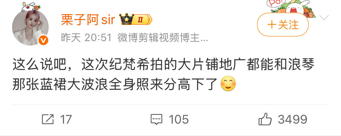 纪梵希彩妆是懂得如何给我丽拍大片的 ​​​