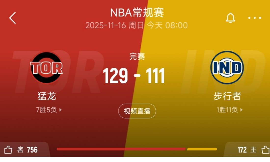 英格拉姆今日对阵步行者19分5篮板3抢断！率队三连胜！猛龙挺进前六！！！最近8场