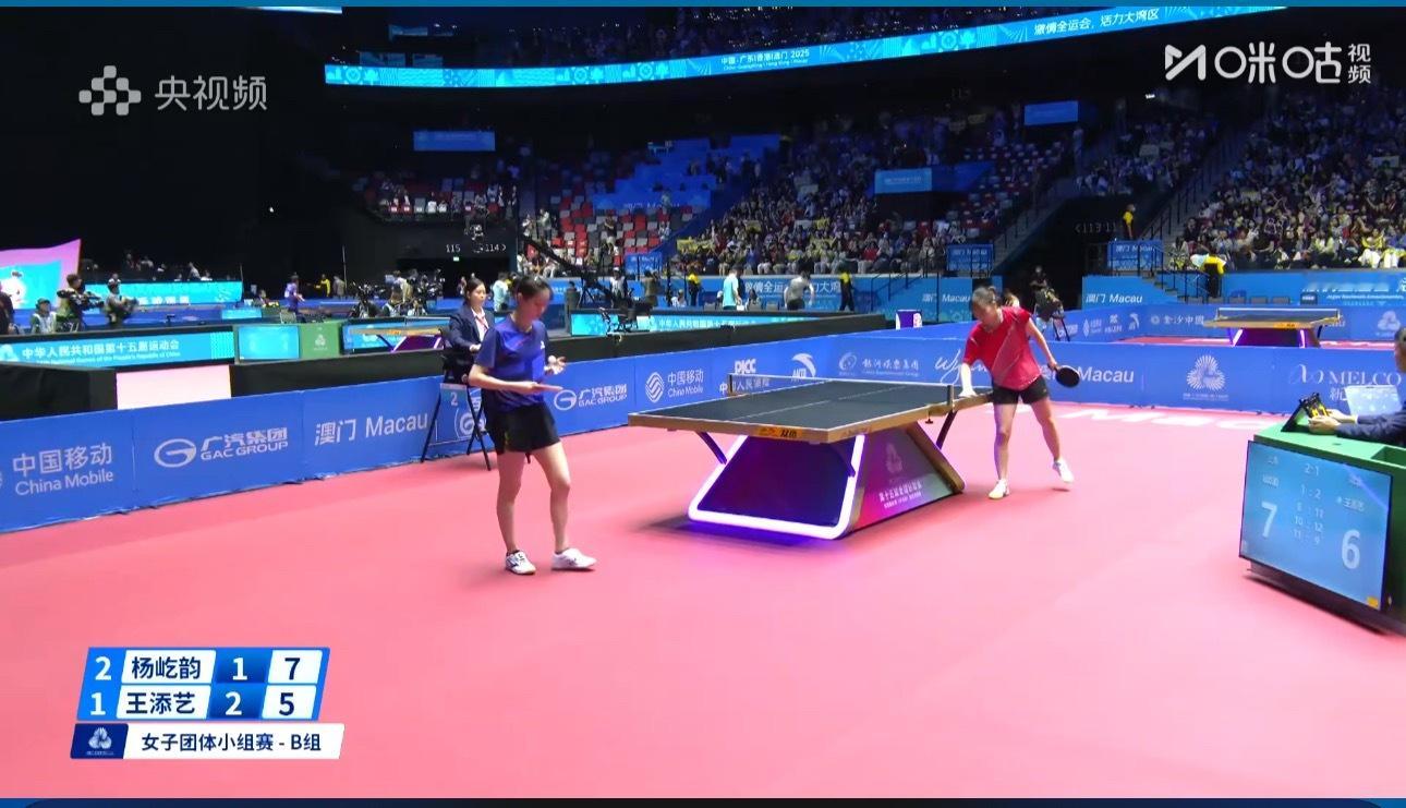 2025大湾区全运会女子团体B组上海2-2河北杨屹韵1-3王添艺（8-11 10