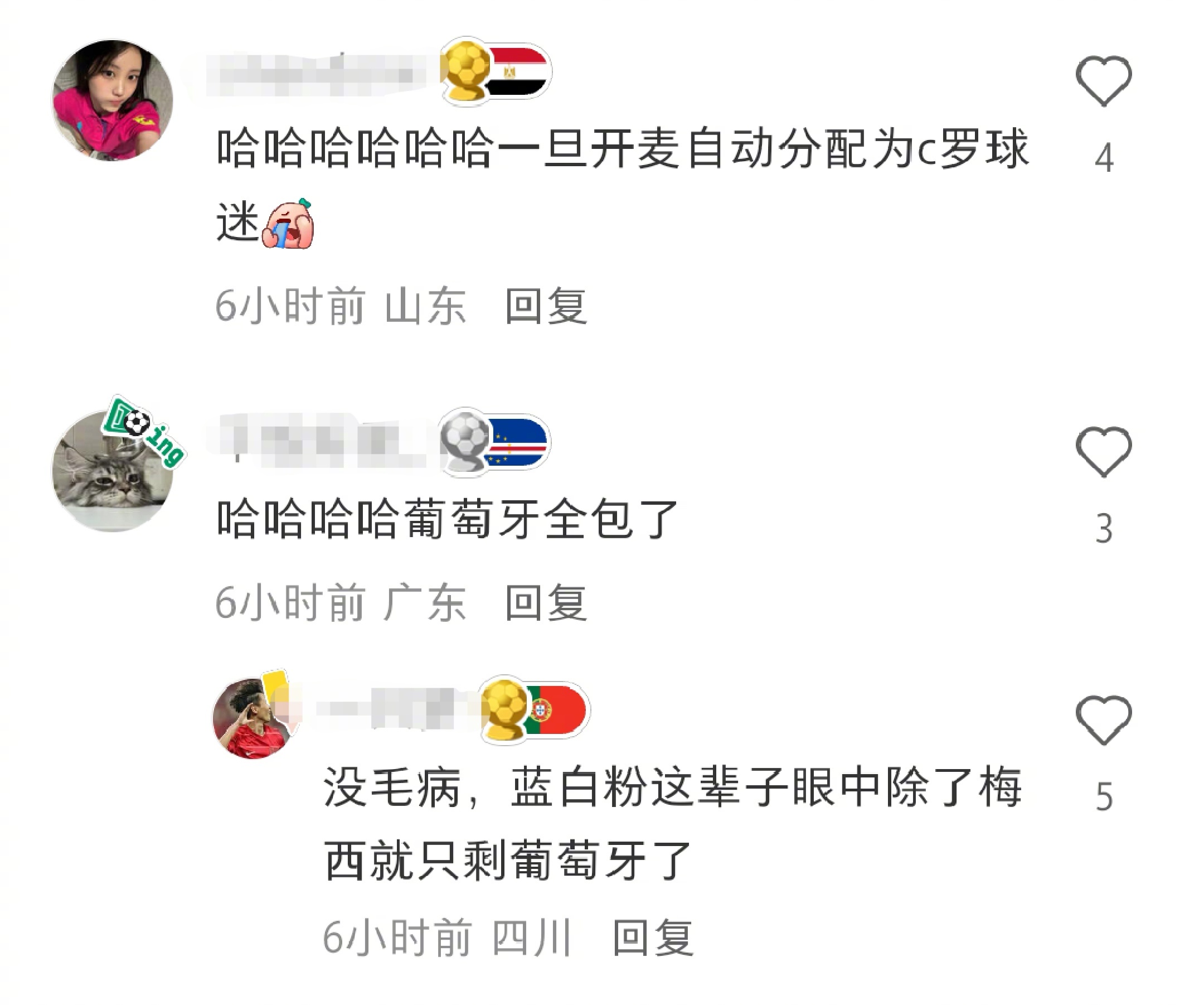 埃及淘汰后葡萄牙球迷通货膨胀了埃及淘汰没想到葡萄牙球迷迎最大通货膨胀只要为埃及说