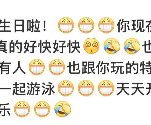 他真的好爱表情