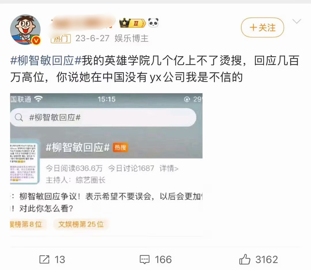 KARINA泡泡发言引权志龙粉丝不满每一年都是更加谨慎的Karina 啊，有没有
