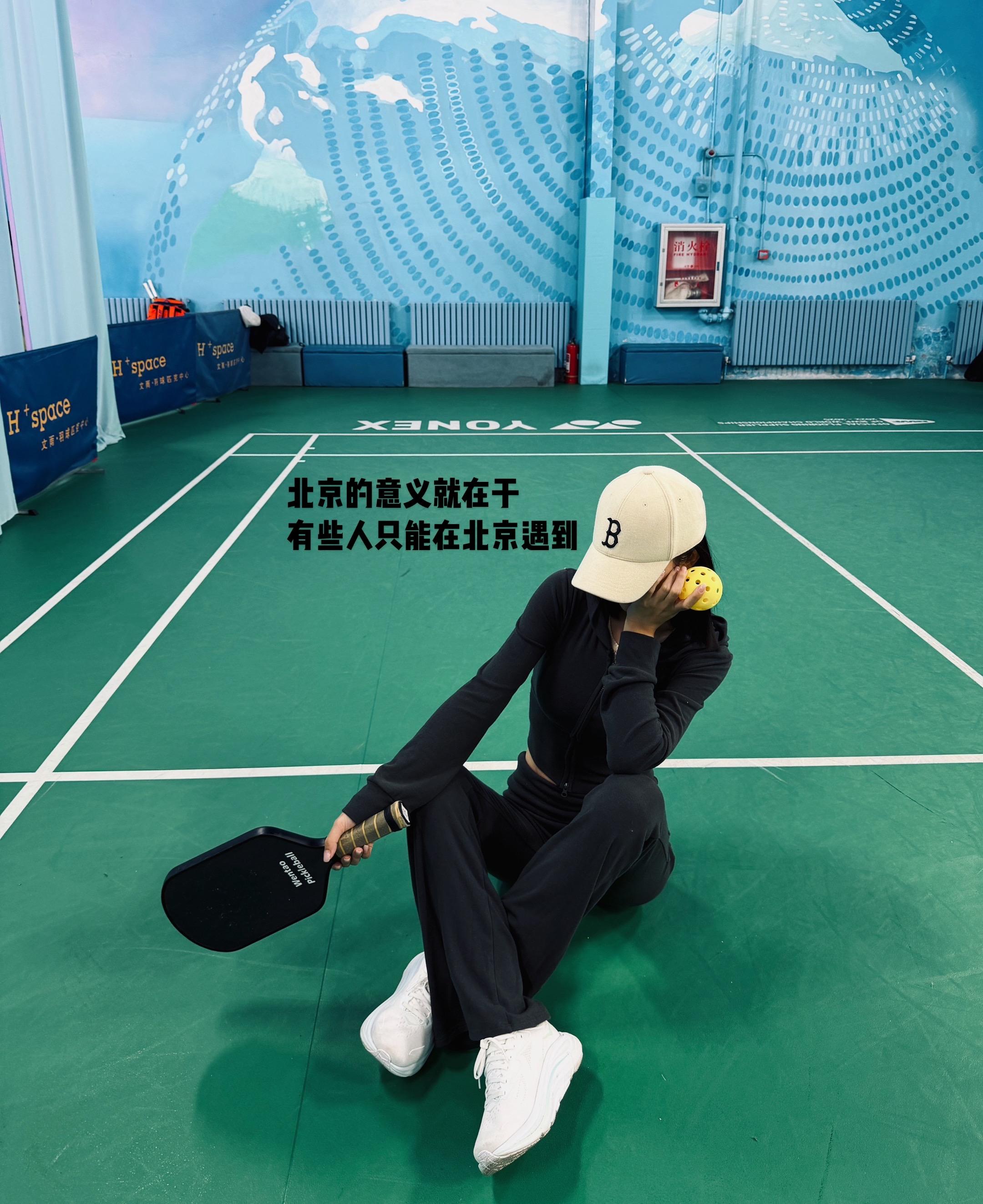 北京的意义就在于 有些人只能在北京遇到