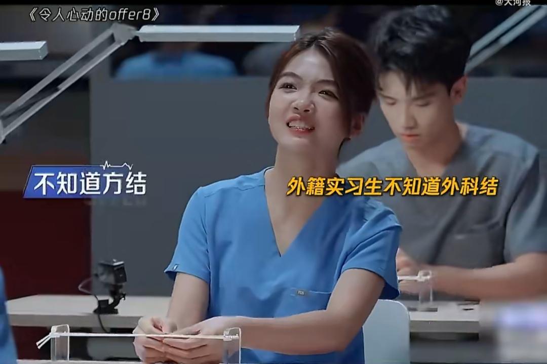 一觉醒来，
海归医学博士的天塌了！
医学生怎么都没想到，明明出身全球顶尖名校，居
