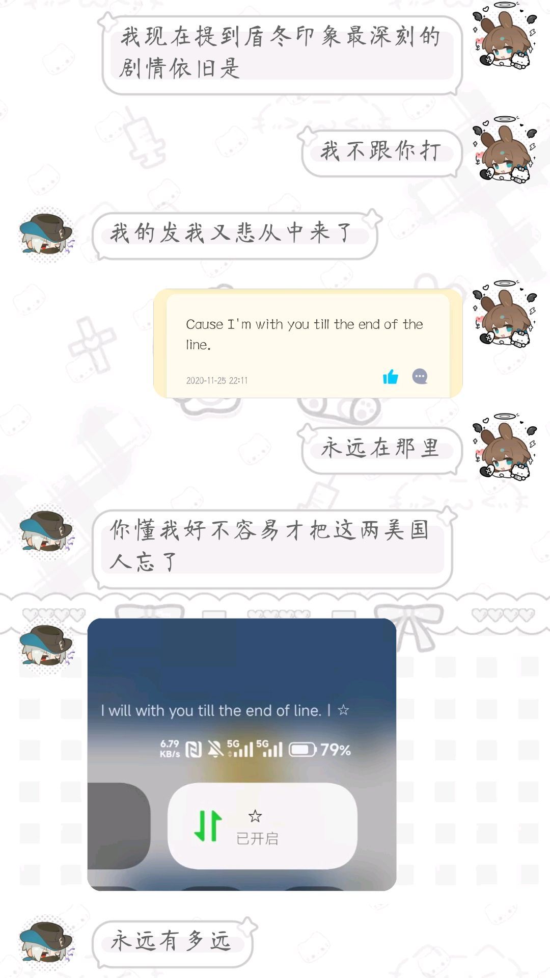 只看到两个很命苦的人。 