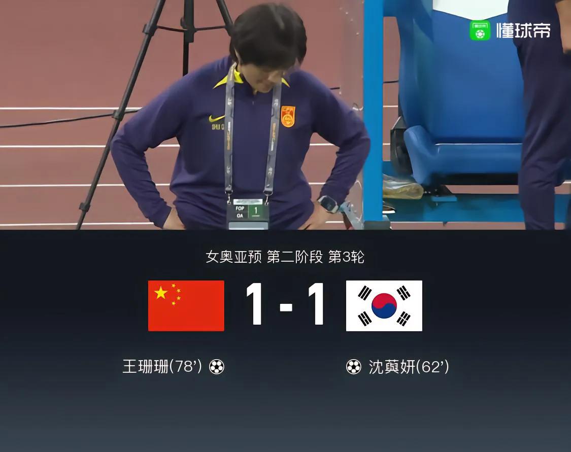 历届奥运会中国女足战绩：
1996年亚特兰大奥运会：亚军（决赛1比2惜败美国）
