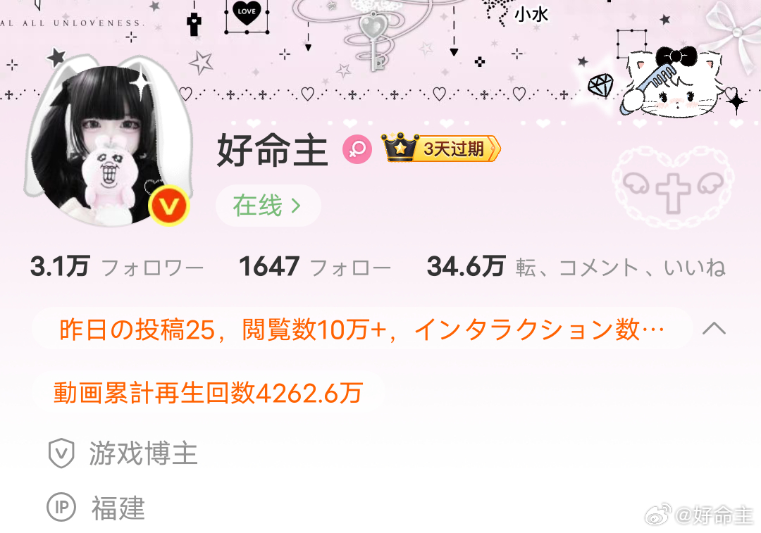 日本的这个好有感觉 ​​​