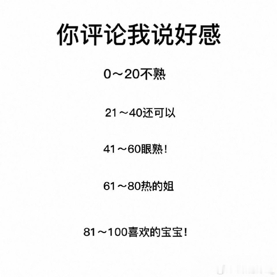 来玩呀 