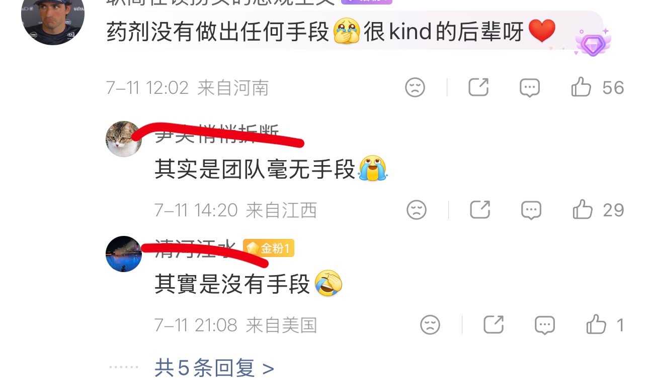 大概是麦当娜要桂谢窑鸡不莎之恩吧 