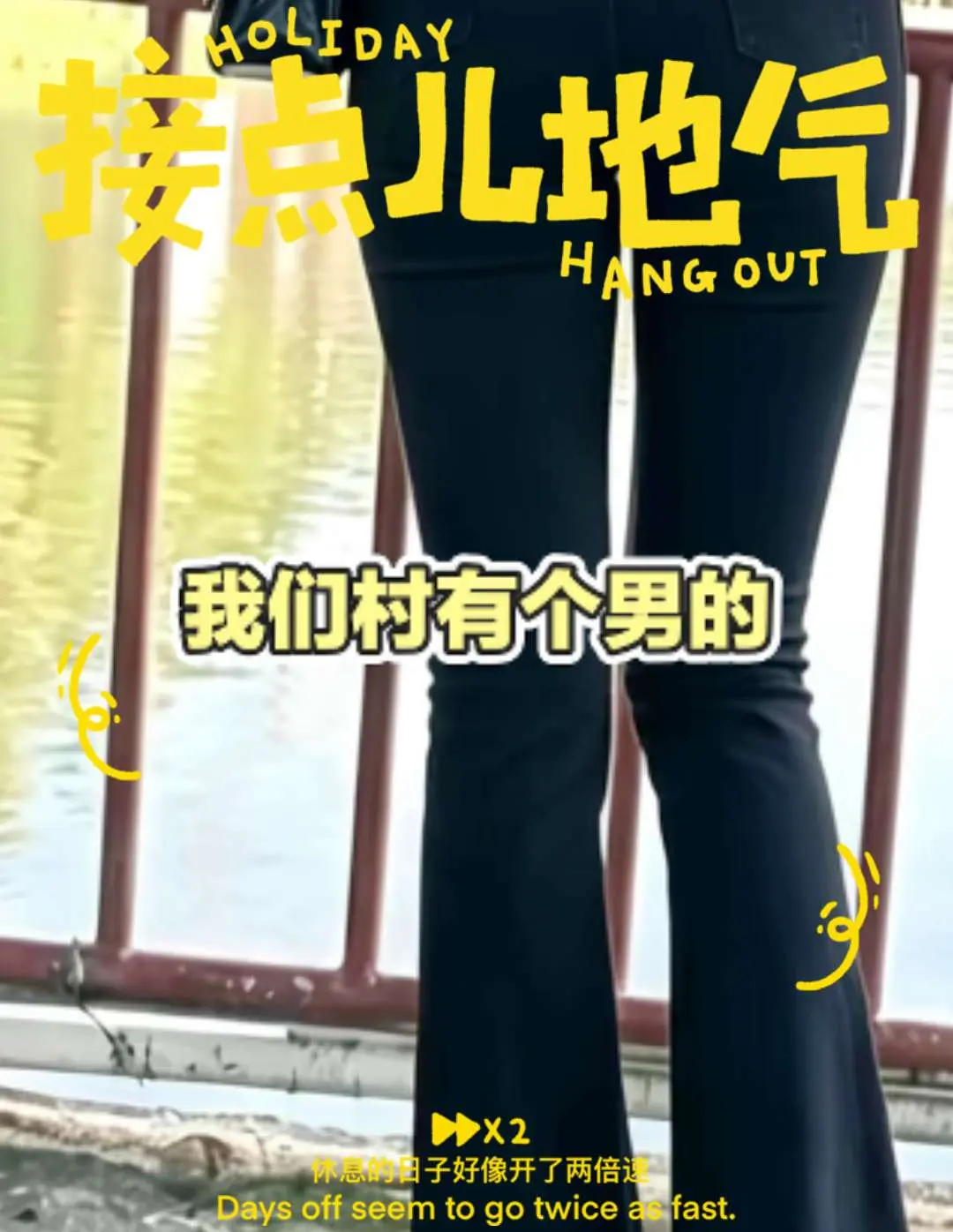 创作者扶持计划