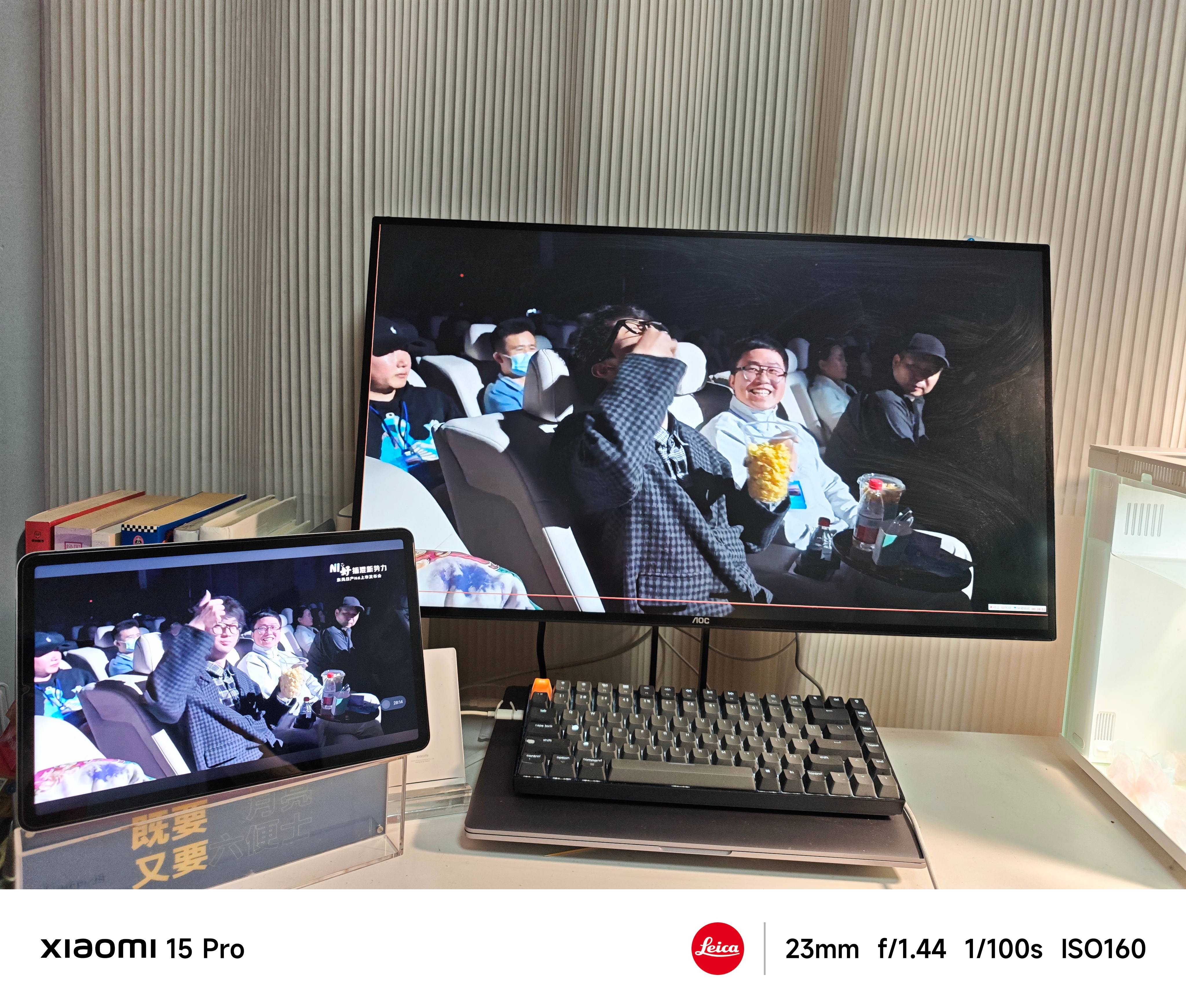 发布会上现场采访媒体老师，对日产大沙发的现场体验感受DSP 排面百万级后排大沙发