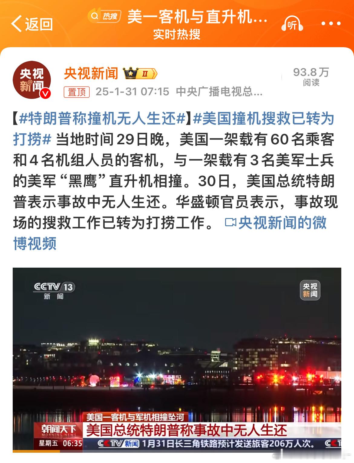 这种事，应该不会有大殖子出来乱吠，让我们反思的吧！？！[挖鼻] 