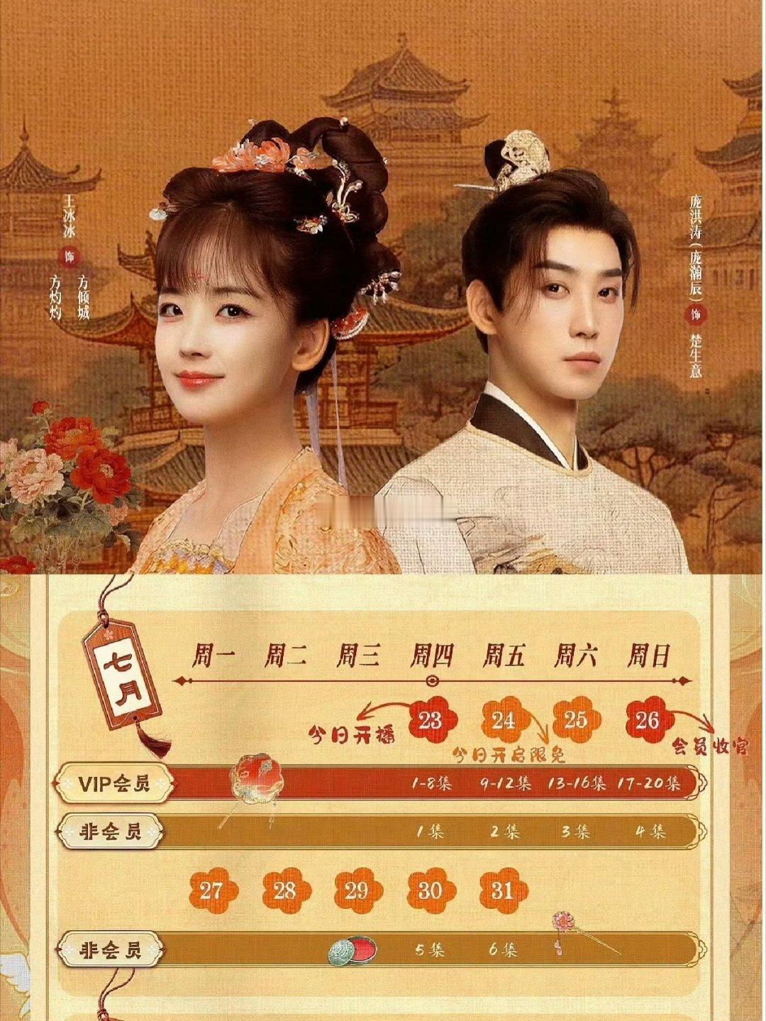 王冰冰再演短剧她不是央视的主持人吗 央视频怎么搞起短剧了。是演技不错吗王冰冰