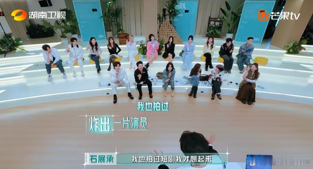 李佳琦技能点满这一块合伙人出海日记合伙人真的太佩服李佳琦的精力了！面试游戏里别人