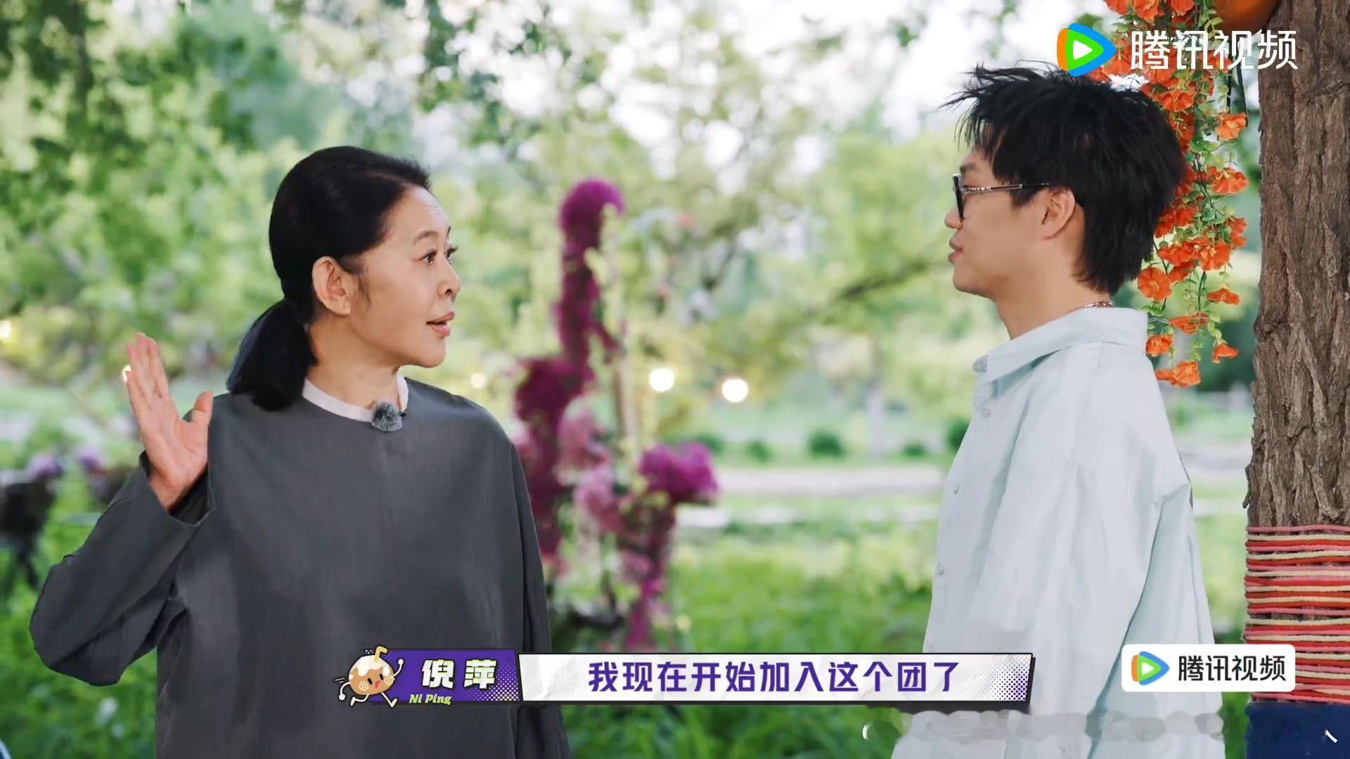 倪萍说我儿子叫李飞倪萍来给top撑腰了一路向海的少年 倪萍来了之后李飞完全处于下