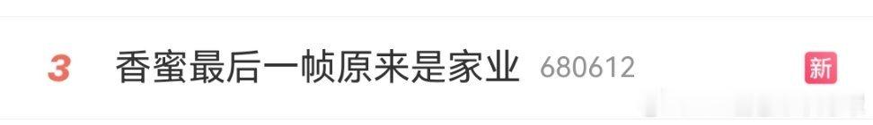 出走半生归来要营销还是👇 