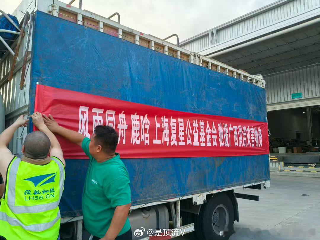 鹿晗和粉丝小鹿角驰援广西鹿晗和粉丝都是好样的，赞👍鹿晗驰援广西灾区鹿晗
