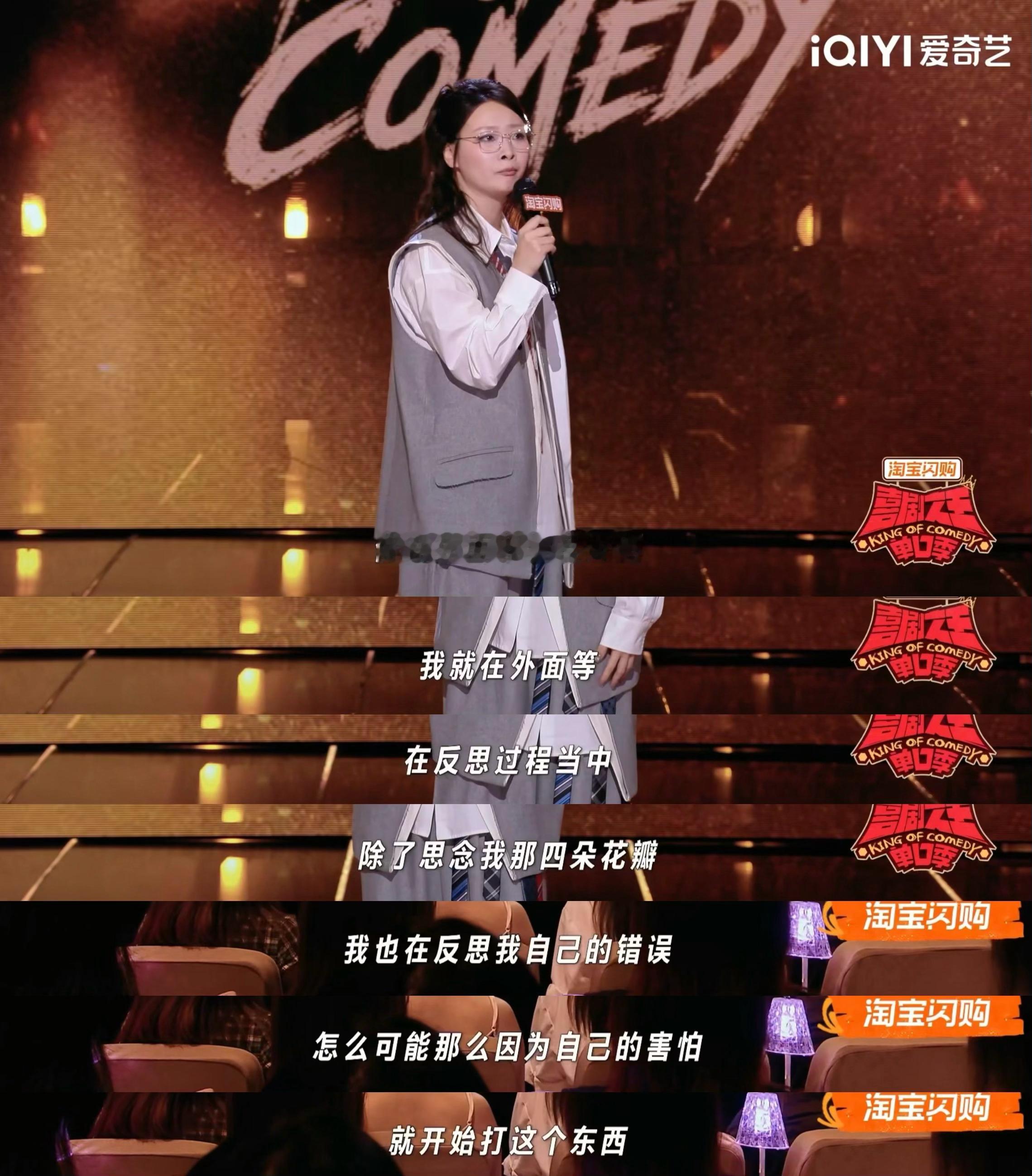 嘻哈说被打就该立刻解除关系喜剧之王单口季 嘻哈在密室误伤NPC被直接请出，老板说